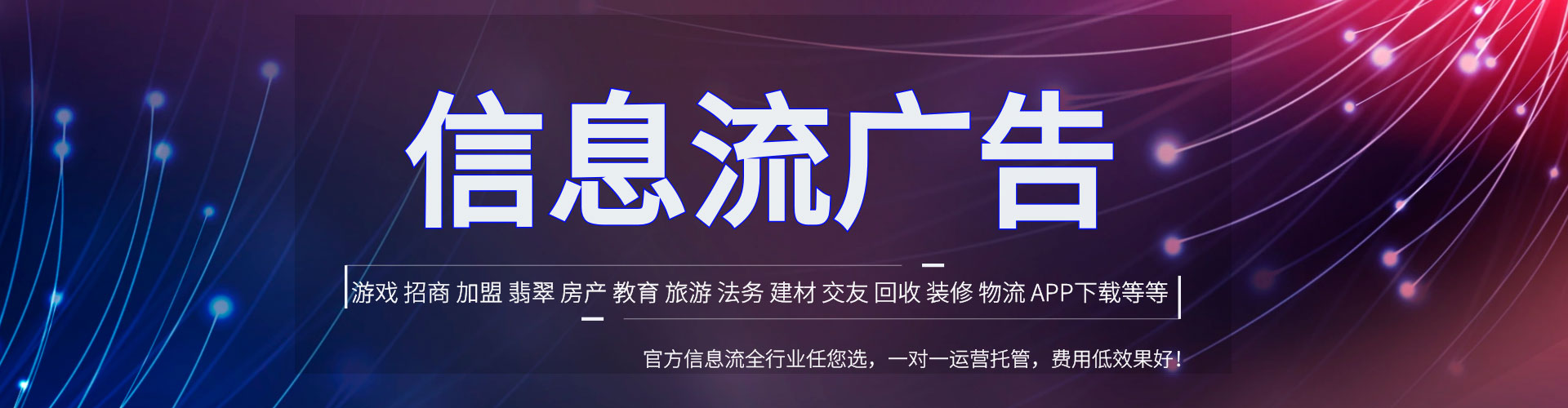 城子河sem优化