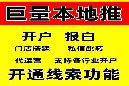 今日头条信息流案例：如何利用大数据实现精准推送